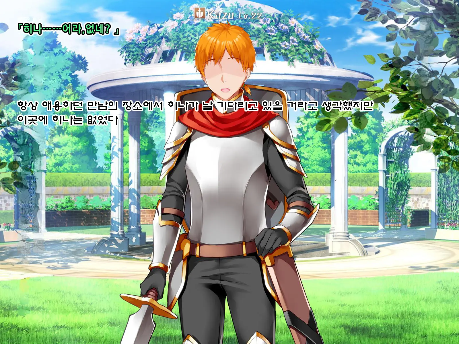 Netorare Device -Net Game De Kawatta Kanojo-